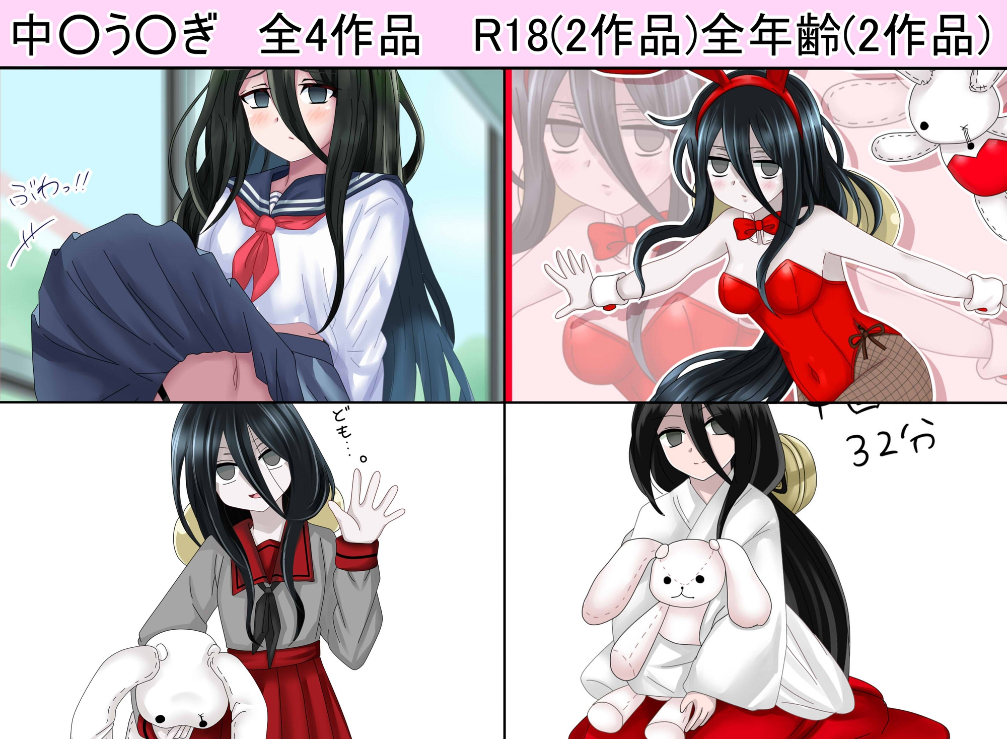 【虹コレVol.31】 VO○CEV○XHCG集 今日のぼ○ぼ R18版 Ver.1 画像1