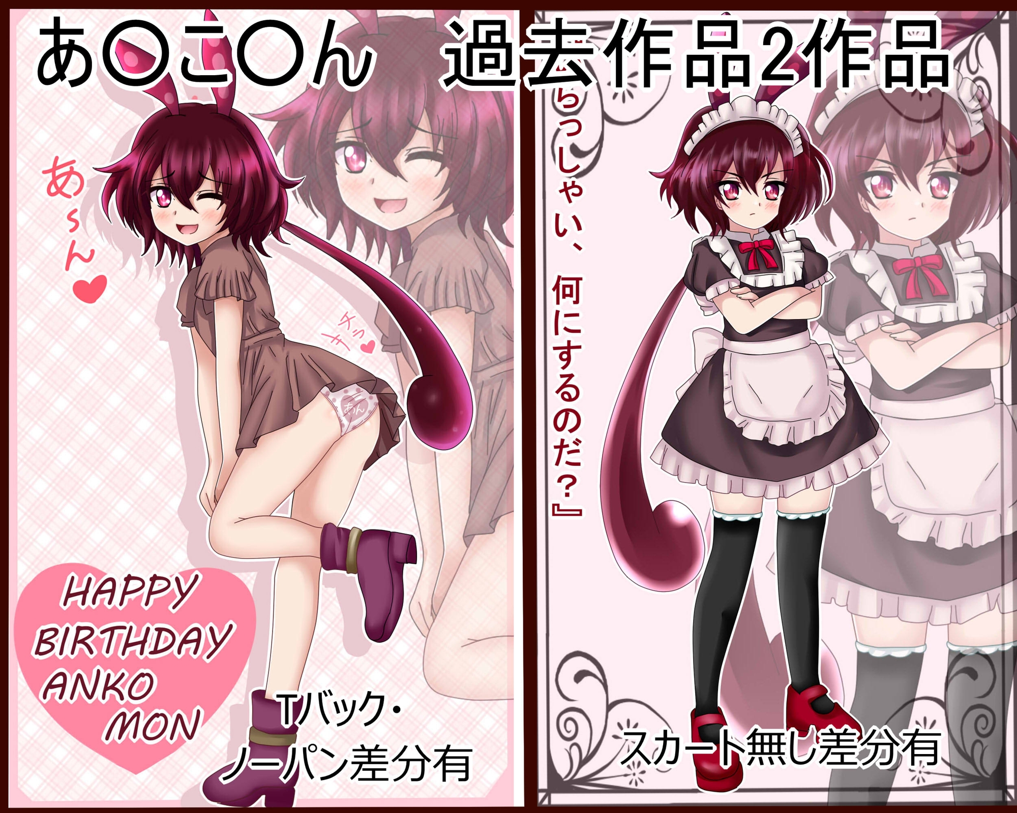 【虹コレVol.31】 VO○CEV○XHCG集 今日のぼ○ぼ R18版 Ver.1 画像2