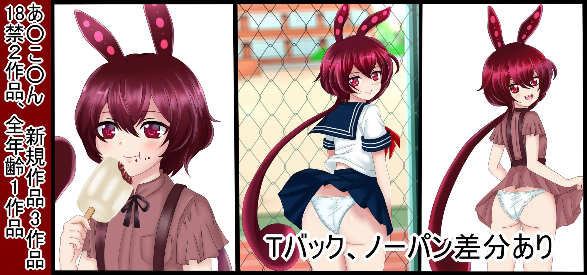 【虹コレVol.31】 VO○CEV○XHCG集 今日のぼ○ぼ R18版 Ver.1 画像3