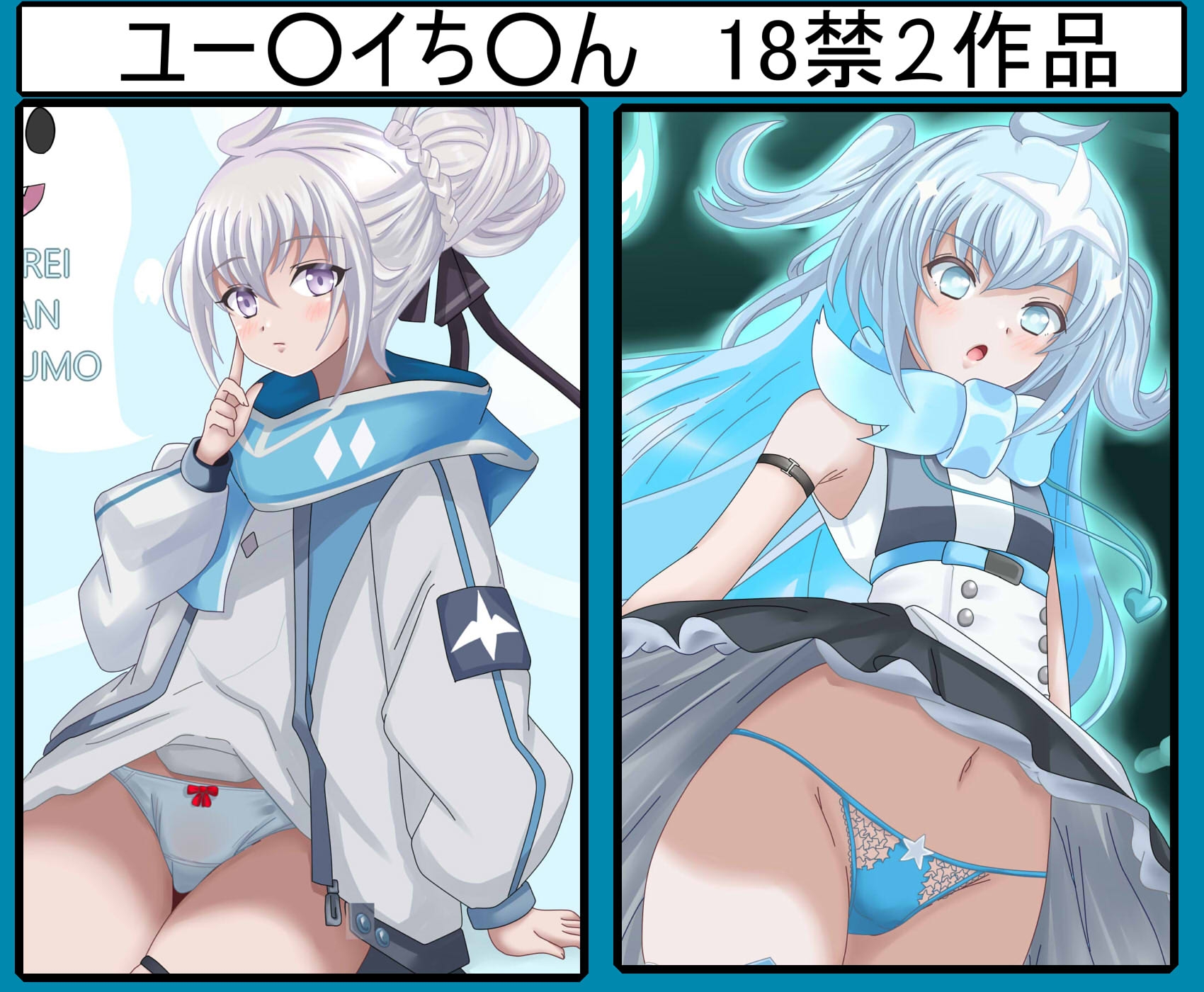 【虹コレVol.31】 VO○CEV○XHCG集 今日のぼ○ぼ R18版 Ver.1 画像6