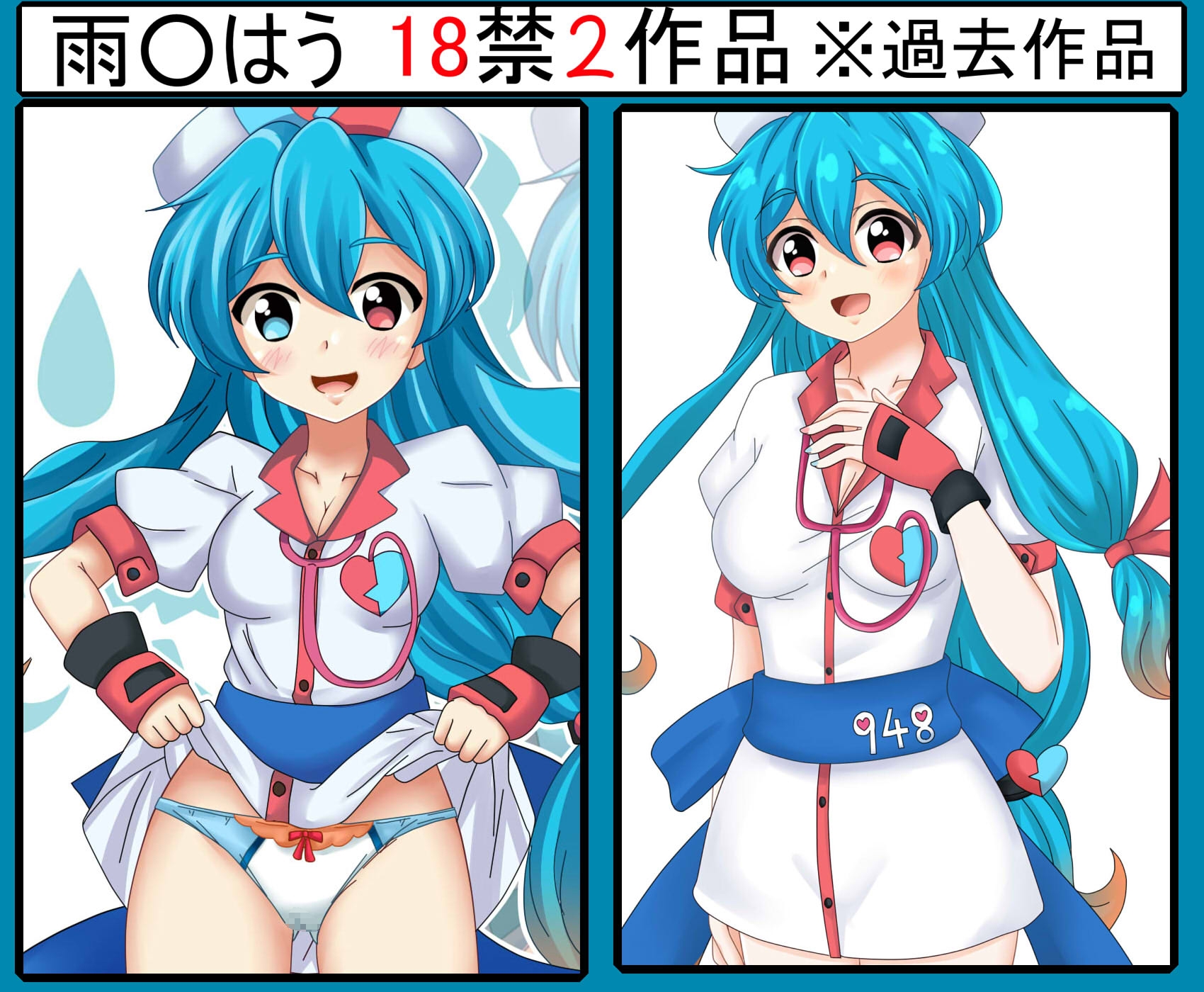 【虹コレVol.31】 VO○CEV○XHCG集 今日のぼ○ぼ R18版 Ver.1 画像7
