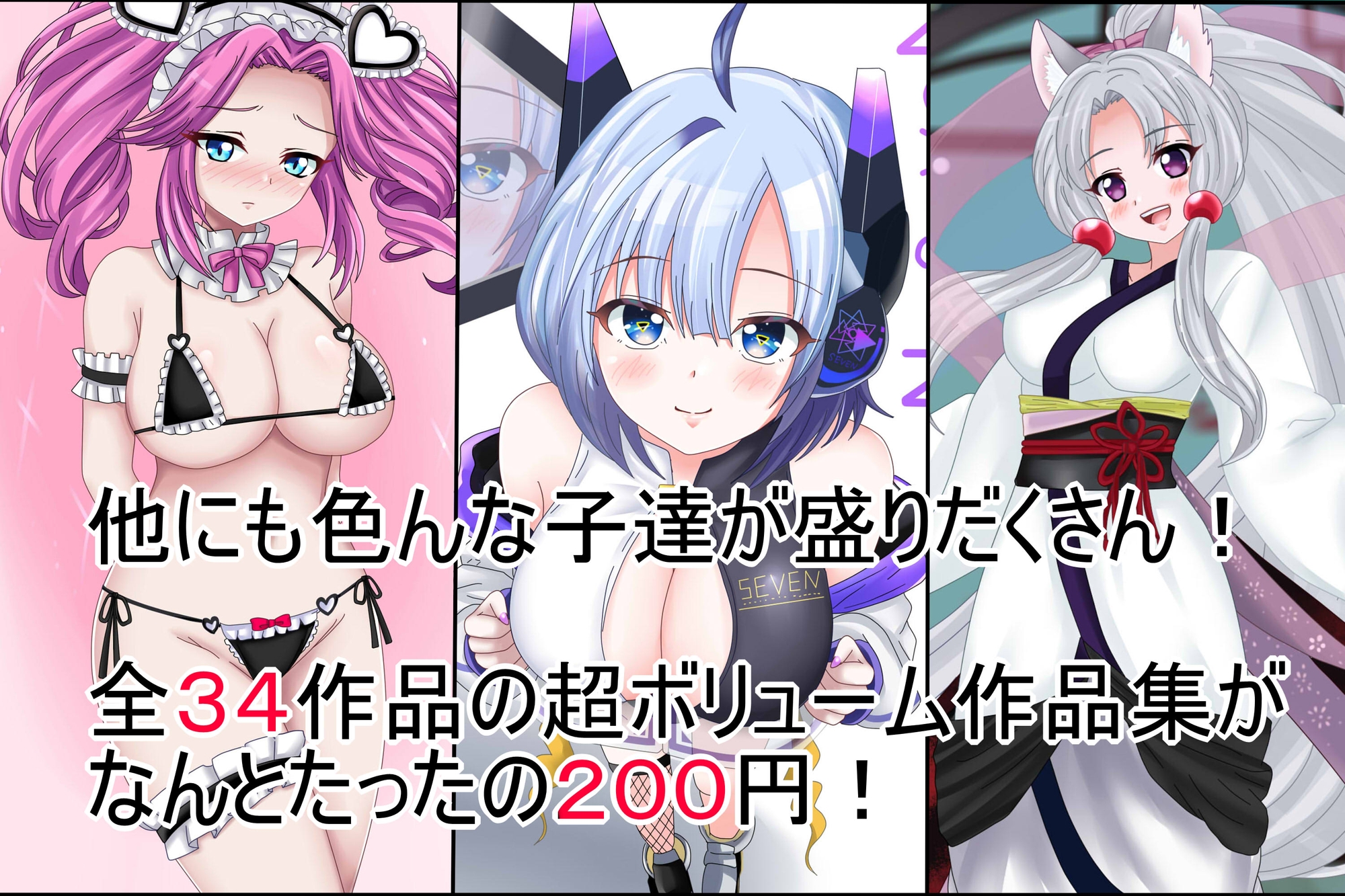 【虹コレVol.31】 VO○CEV○XHCG集 今日のぼ○ぼ R18版 Ver.1 画像8