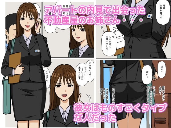 おひるねめだか3作品セット 画像1
