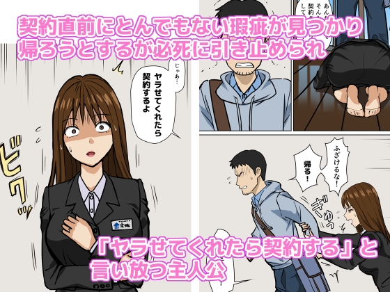 おひるねめだか3作品セット 画像2