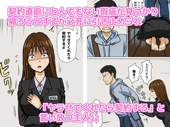 おひるねめだか3作品セット サンプル画像 2