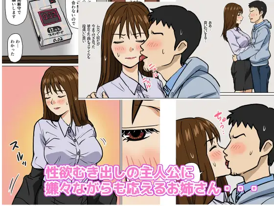 おひるねめだか3作品セット サンプル画像 3