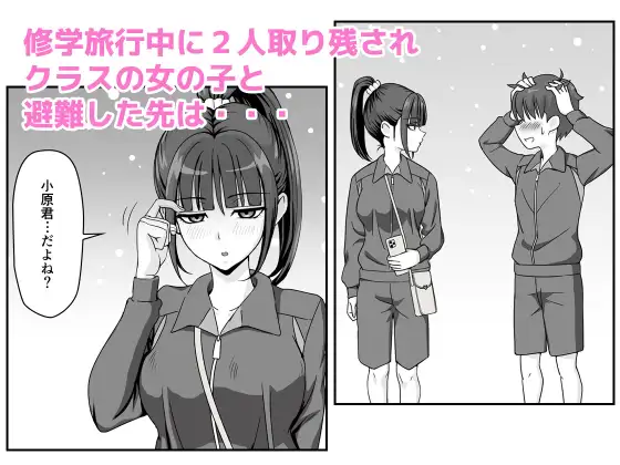 おひるねめだか3作品セット サンプル画像 5
