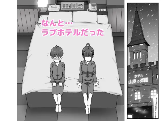 おひるねめだか3作品セット サンプル画像 6