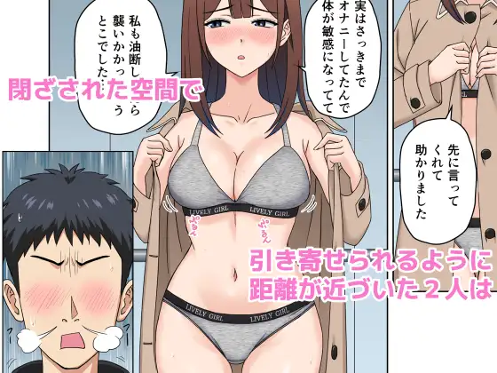 おひるねめだか3作品セット サンプル画像 9