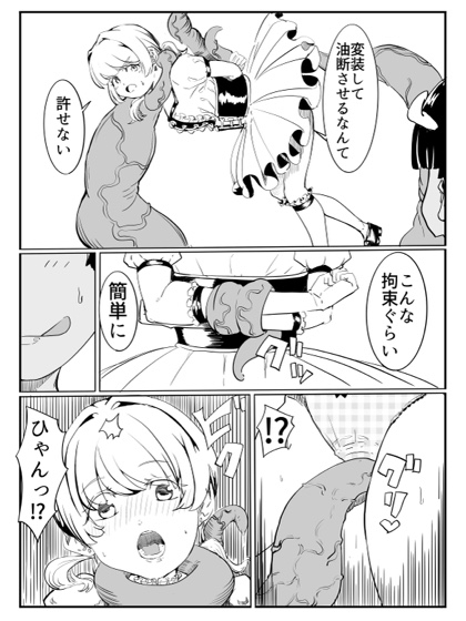 プリティナイト・スプリング_2