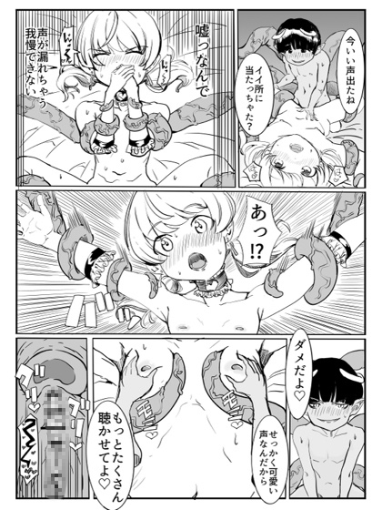 プリティナイト・スプリング_7