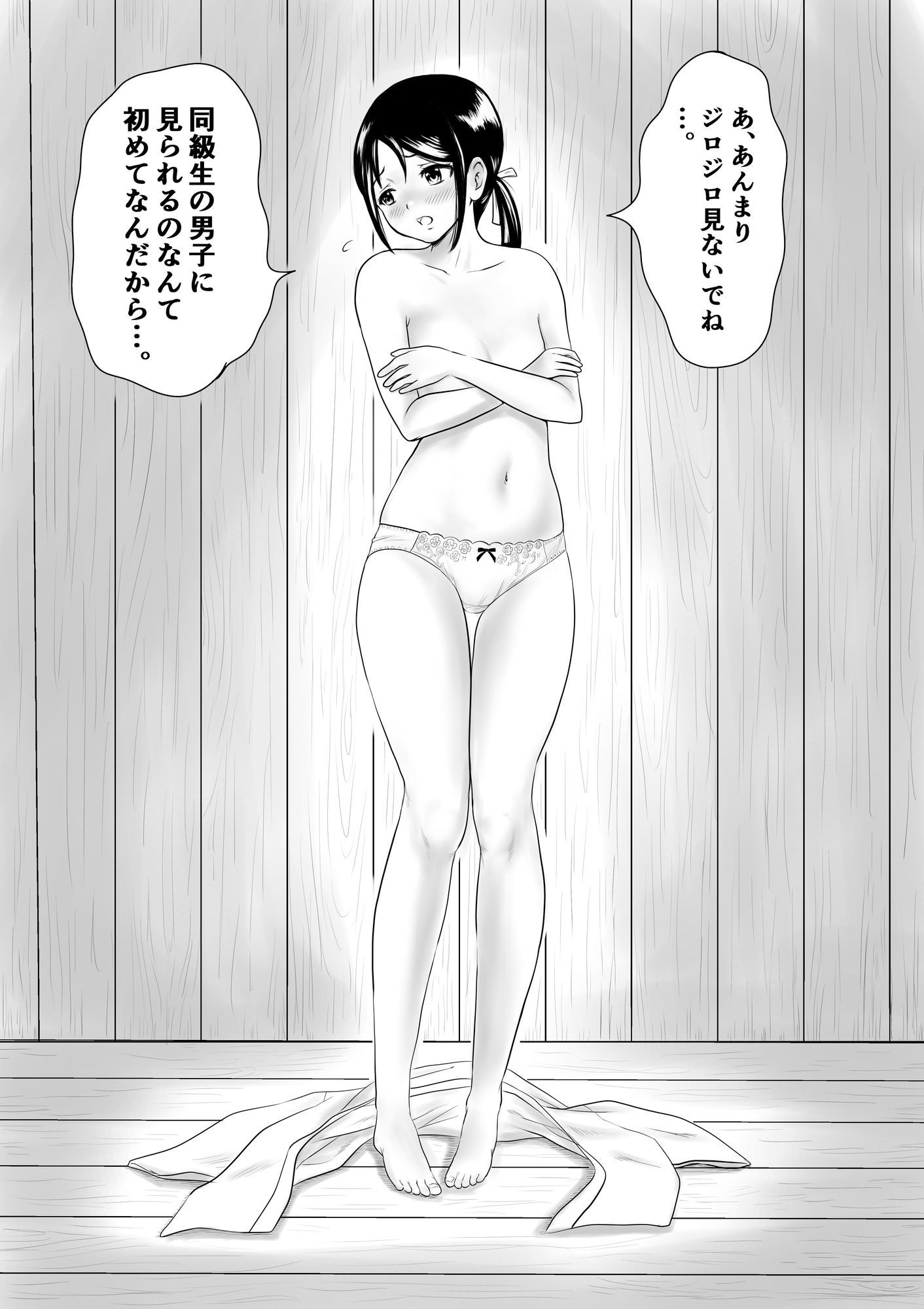 しきたり 画像2