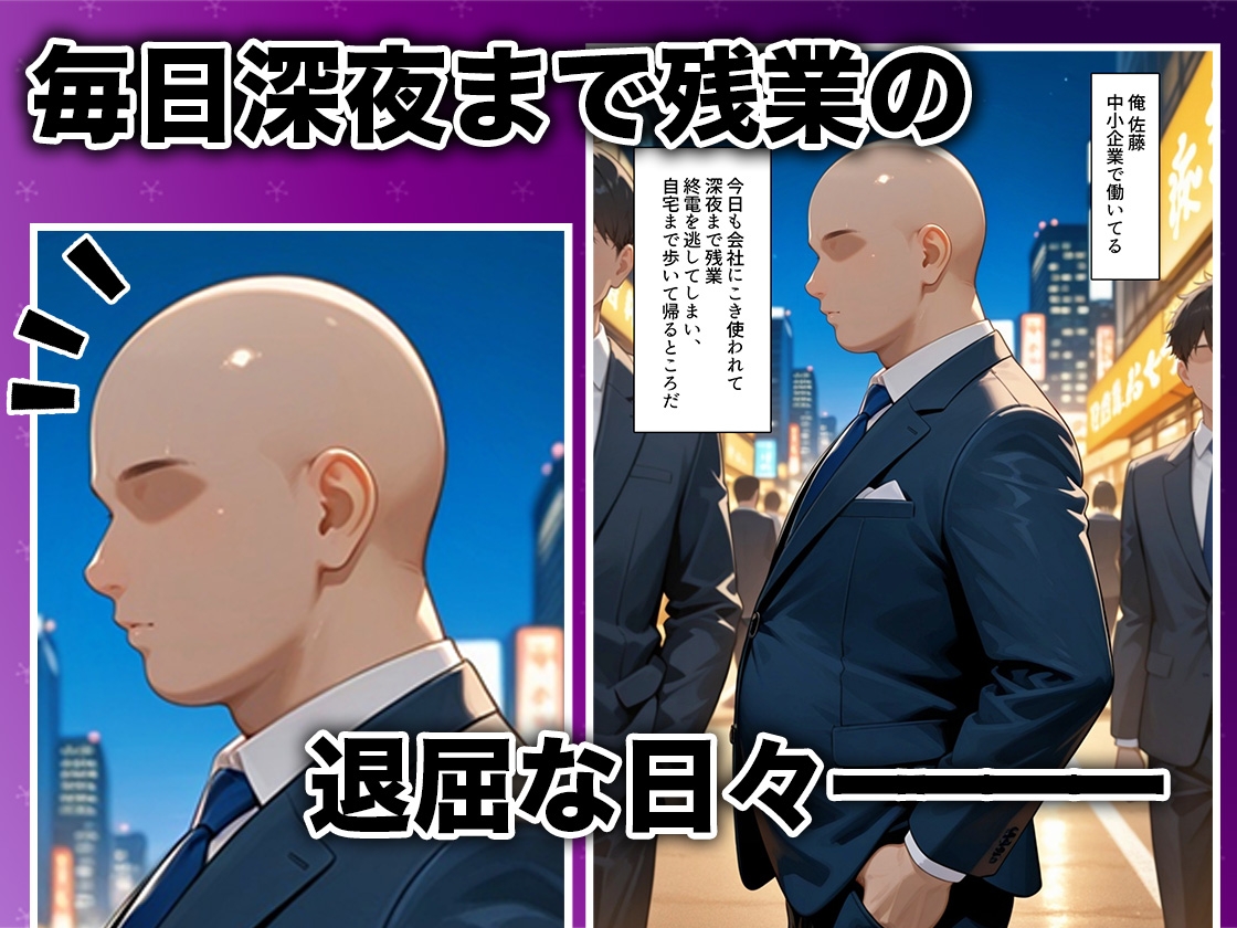 酔いつぶれた女を助けたらお礼に朝までセックスさせてくれた wwww 古〇川唯編 画像1