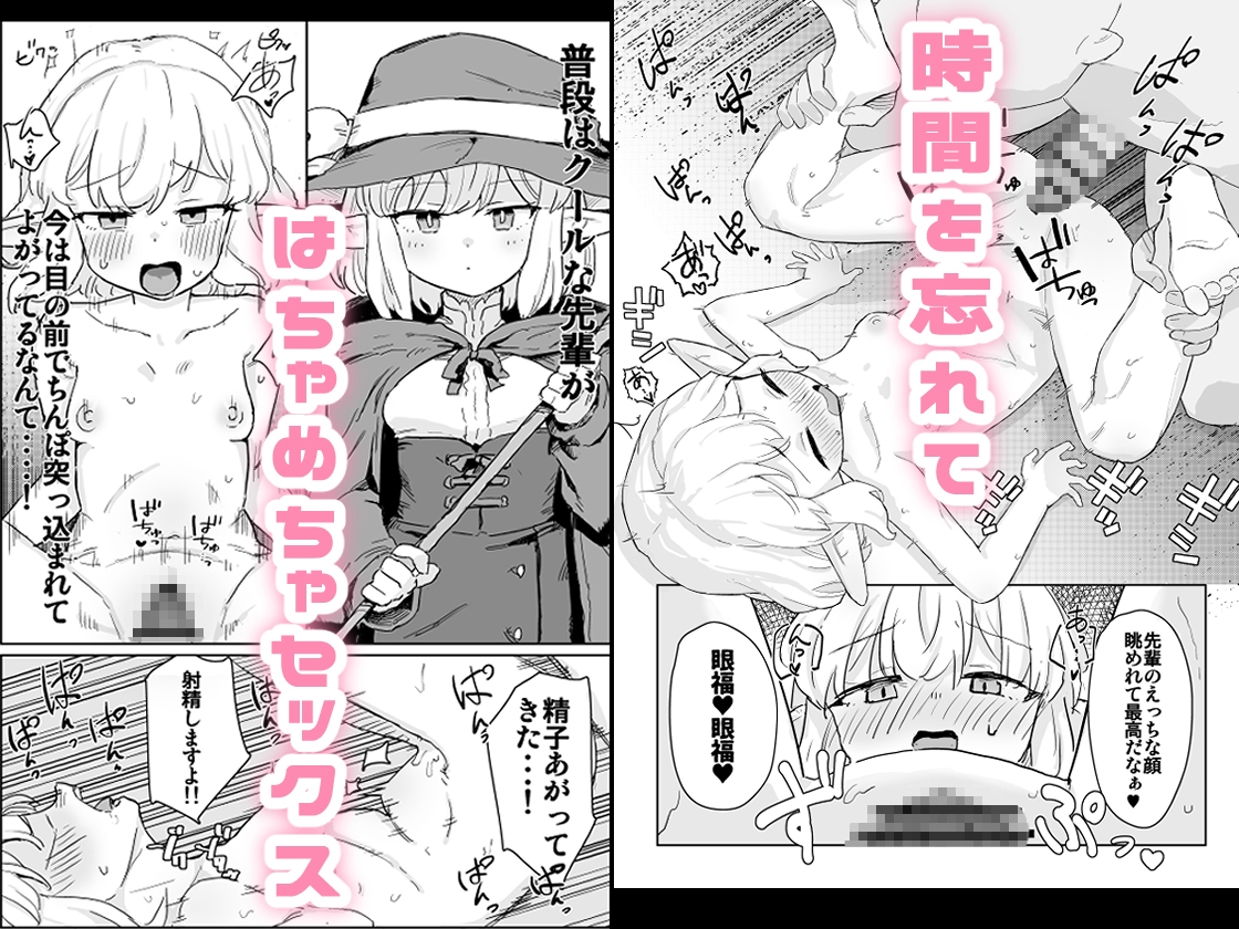 同じパーティーのクール系エルフが裏では大人の玩具で遊ぶ変態だったのでセックスすることにした_5