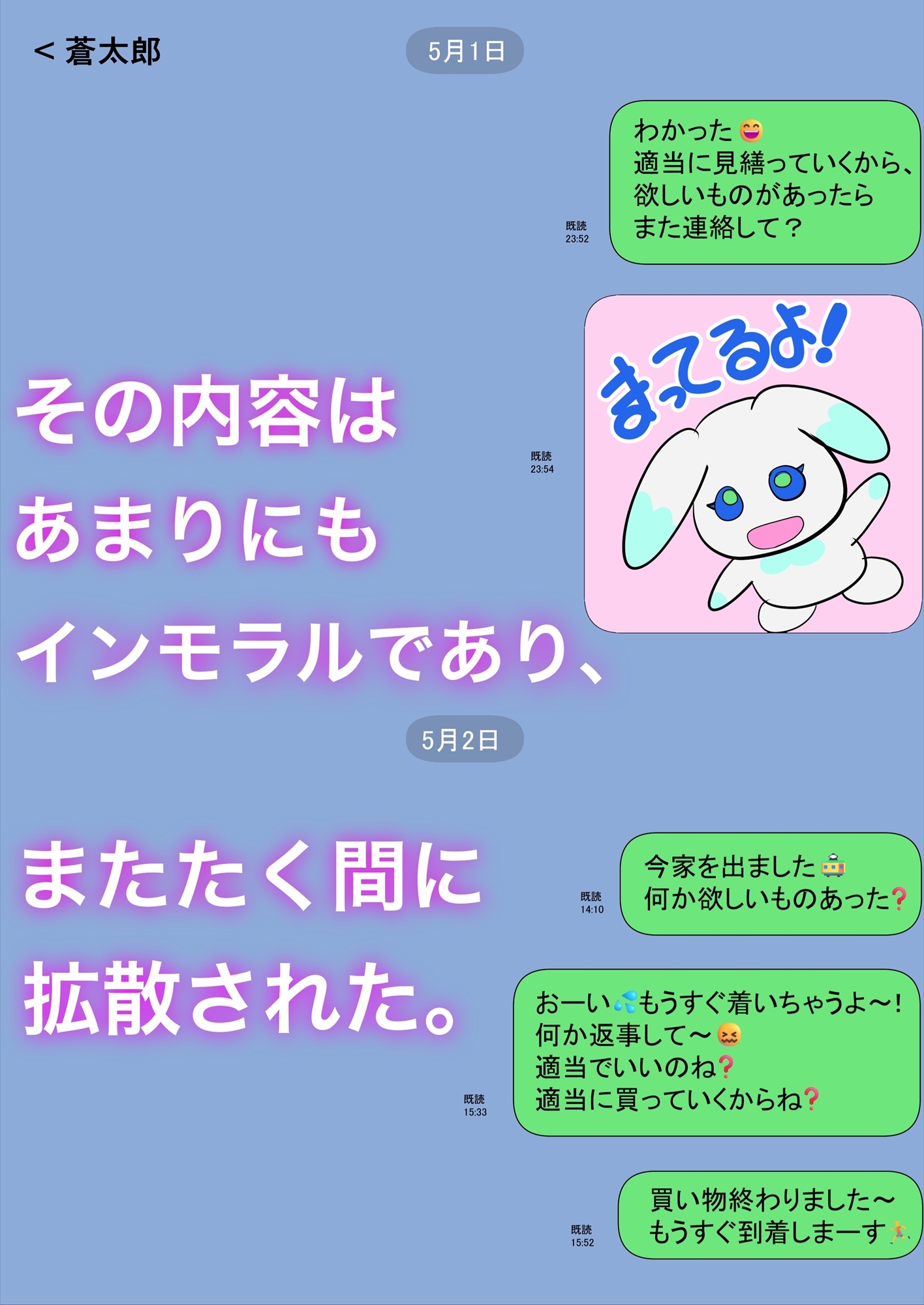 一人暮らしをする息子のアパートにノコノコ一人でやってくる不用心な母-3