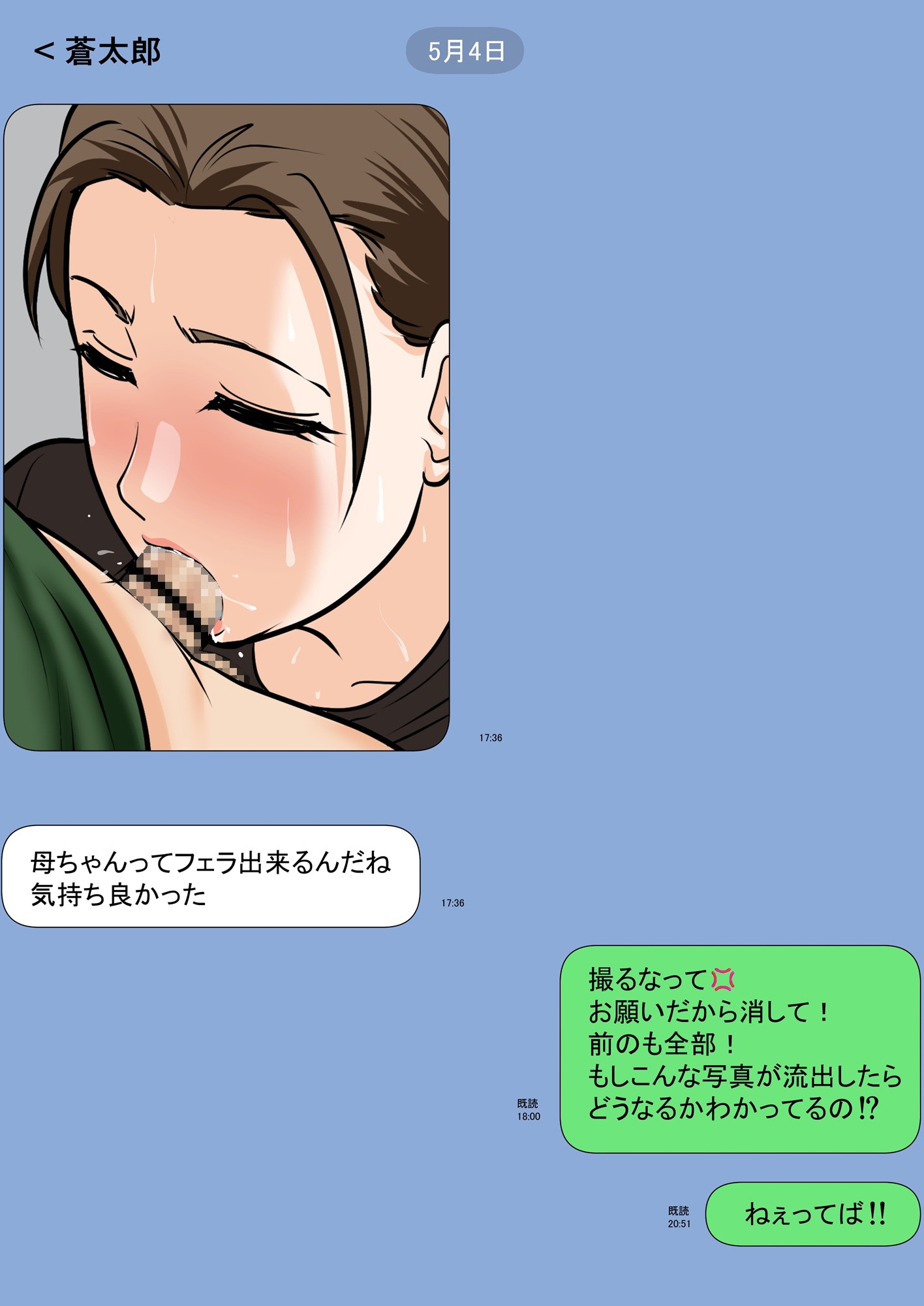 一人暮らしをする息子のアパートにノコノコ一人でやってくる不用心な母-7