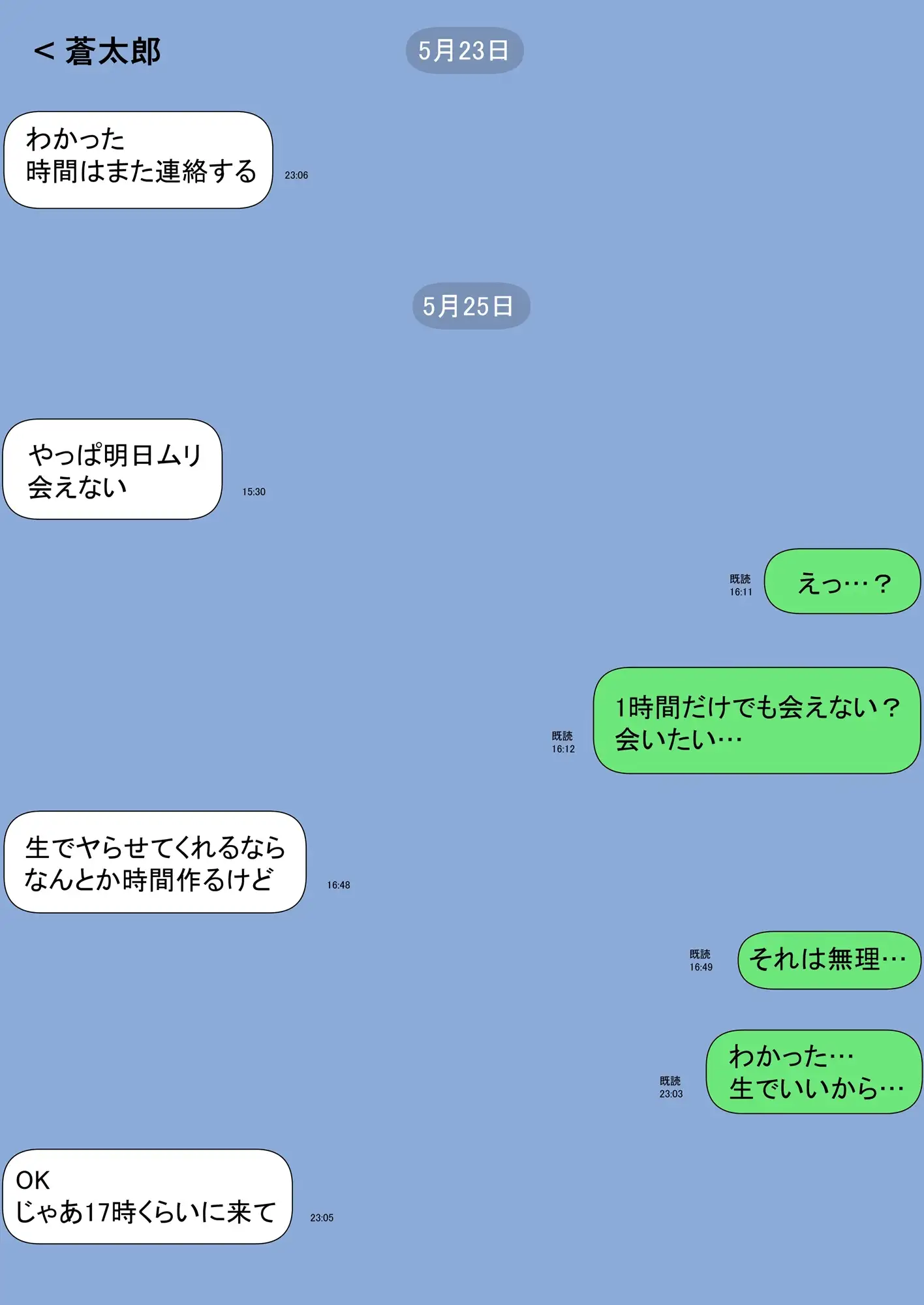 一人暮らしをする息子のアパートにノコノコ一人でやってくる不用心な母 サンプル画像 9
