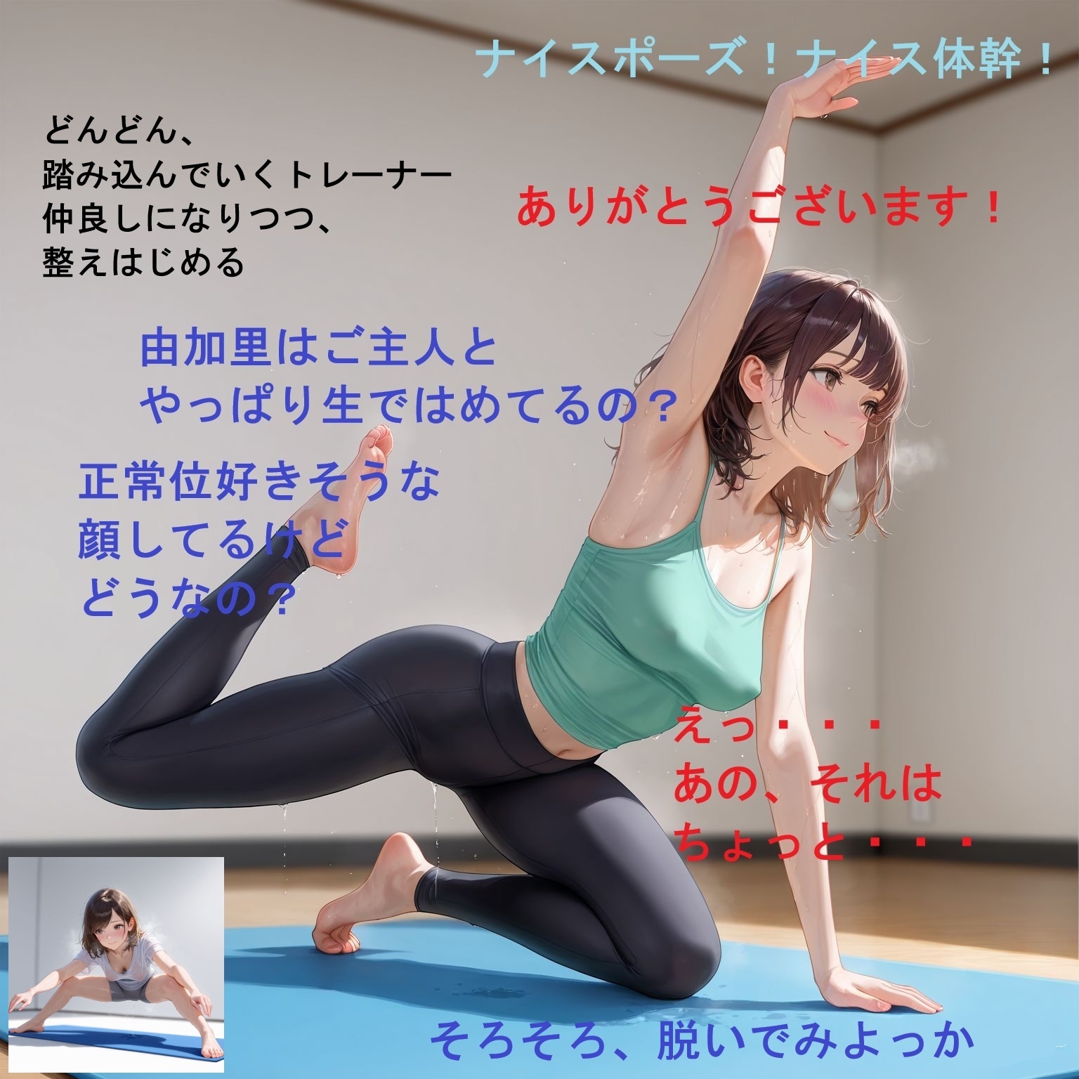 プライベート型エクササイズ教室1 【道具使用によるご褒美セルフプレジャー。私はここで初めて整うことができました。】 画像3