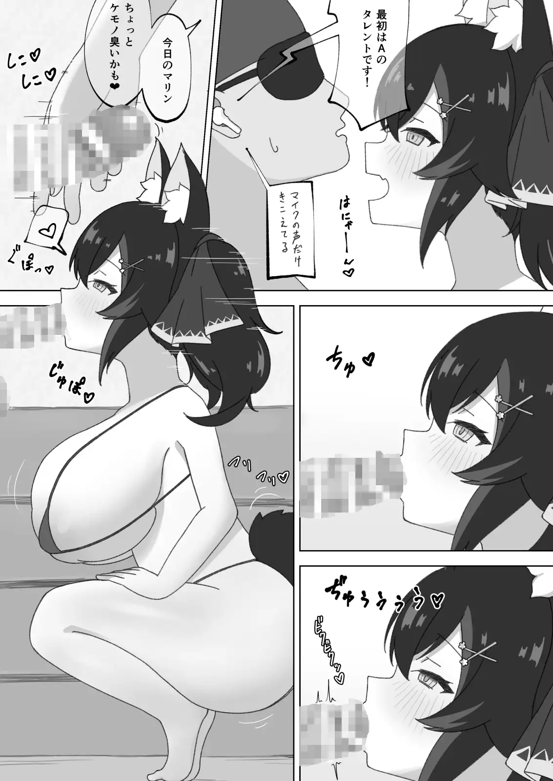 推しはどっちだ！？ サンプル画像 2