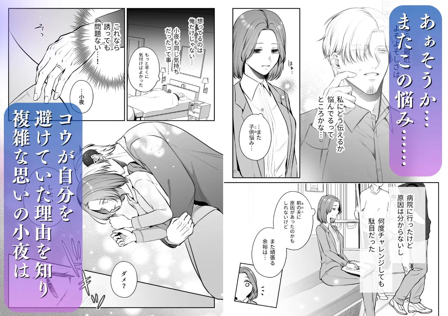 サンプル画像4