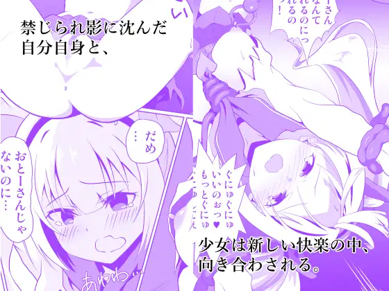 我執逢瀬 サンプル画像 2