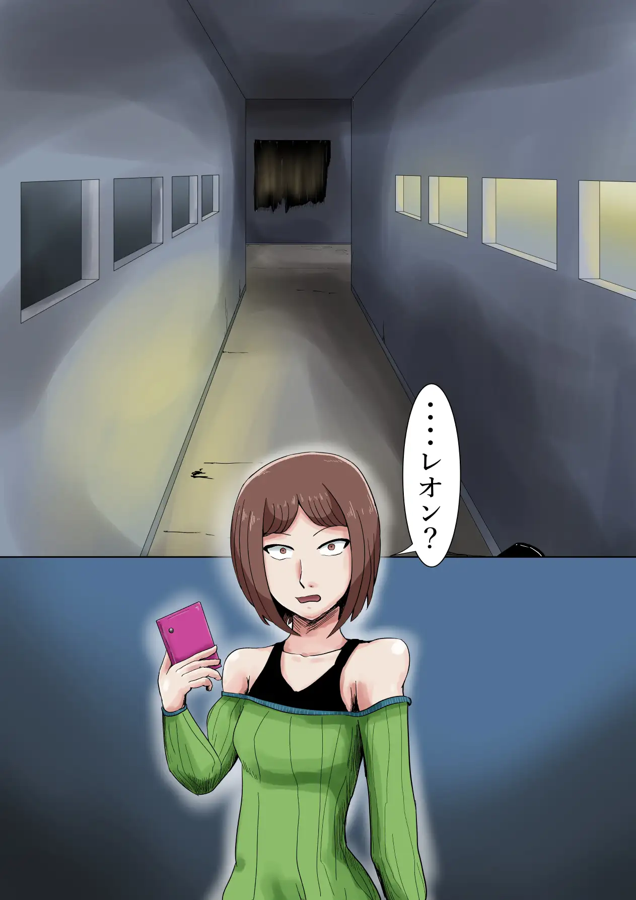 超霊能者 幽霊事件簿 サンプル画像 4