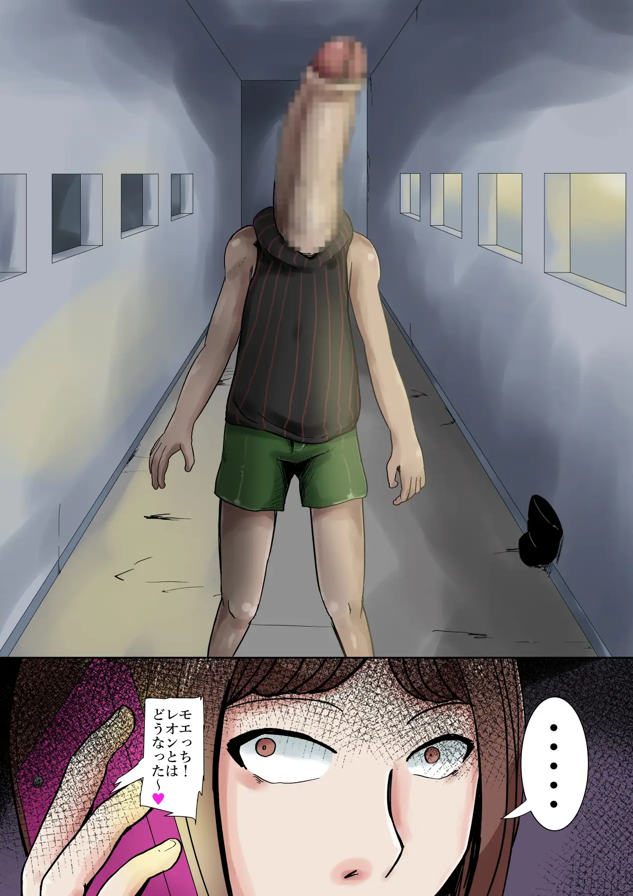 超霊能者 幽霊事件簿 サンプル画像 8