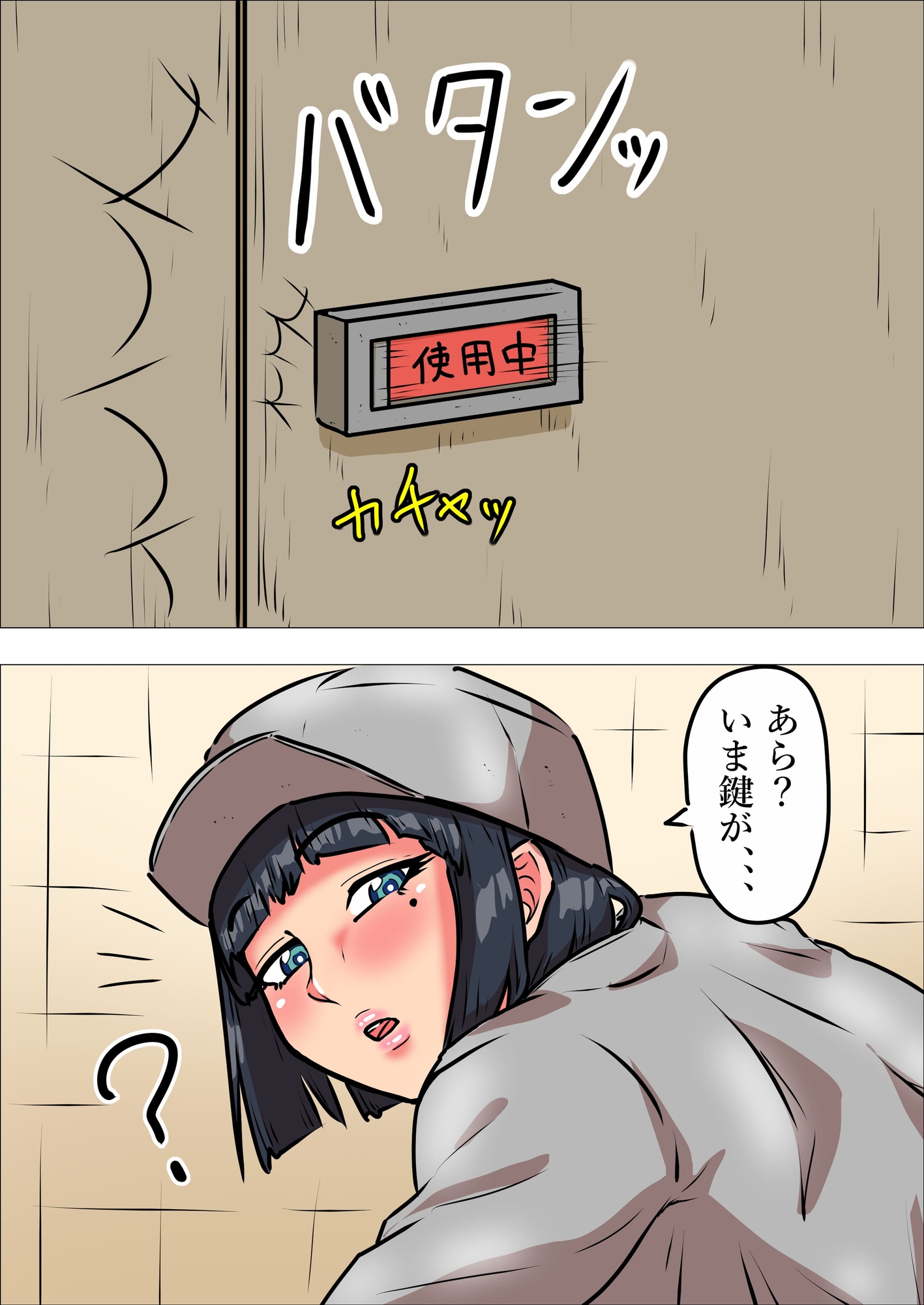 誰も来ない公衆トイレで人妻清掃員を犯したい_5