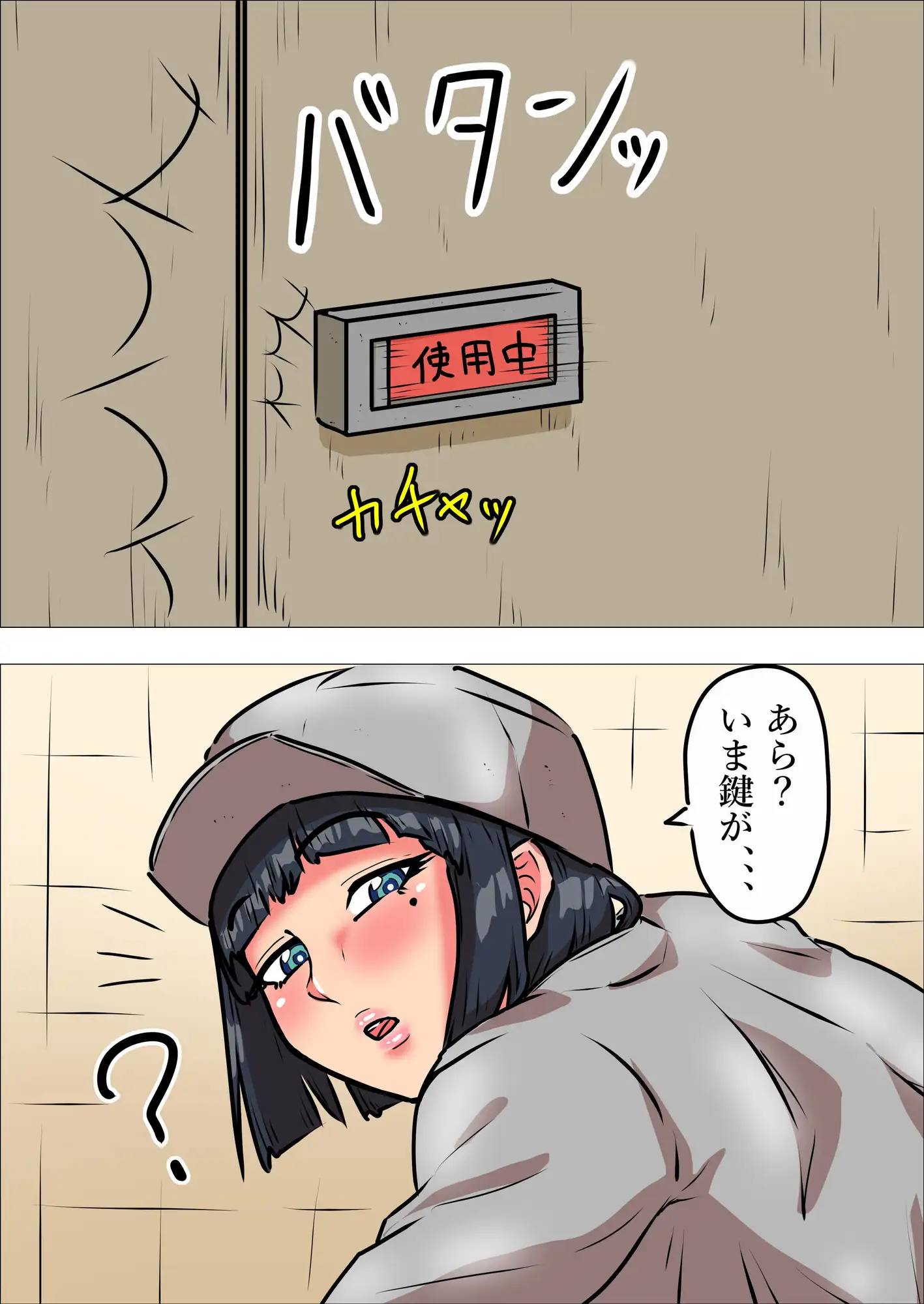 誰も来ない公衆トイレで人妻清掃員を犯したい サンプル画像 5