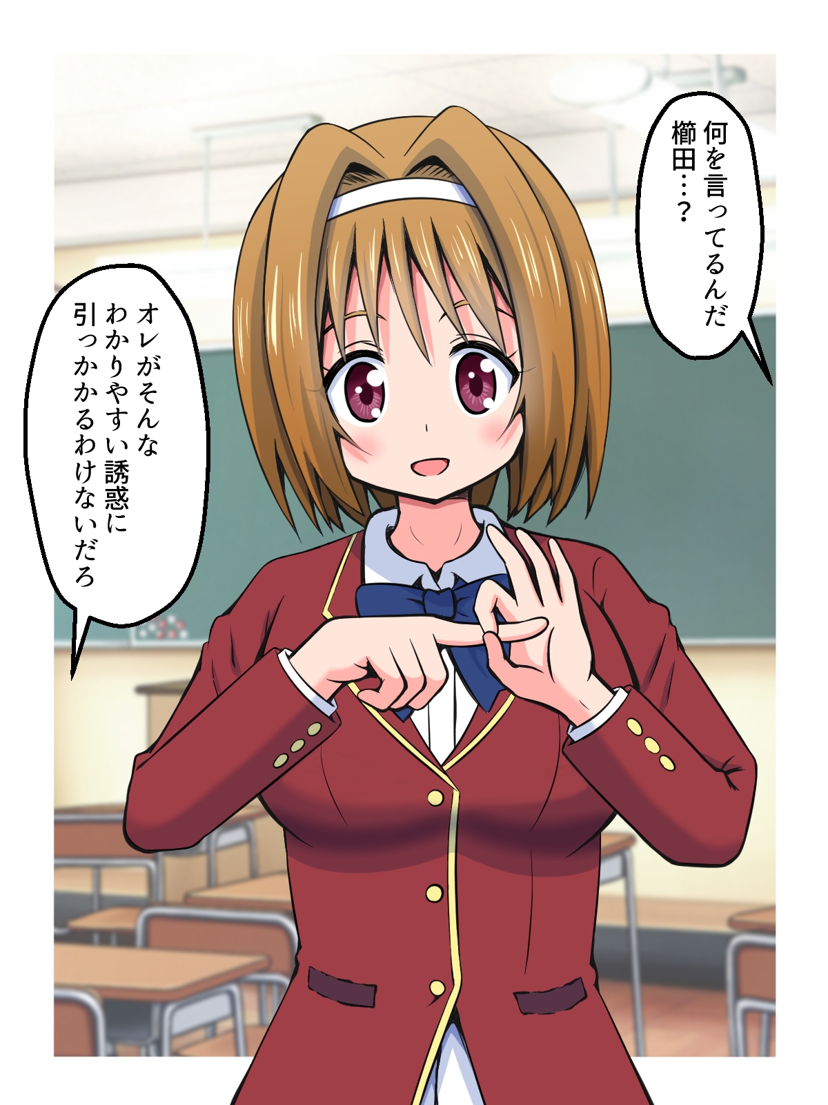 ハニートラップであいつを退学させる話 画像2