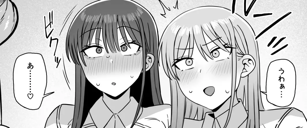 裏垢密会4 サンプル画像 2