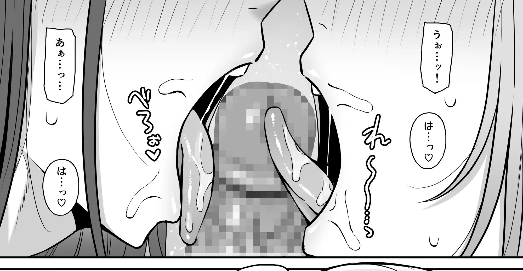 裏垢密会4 サンプル画像 3