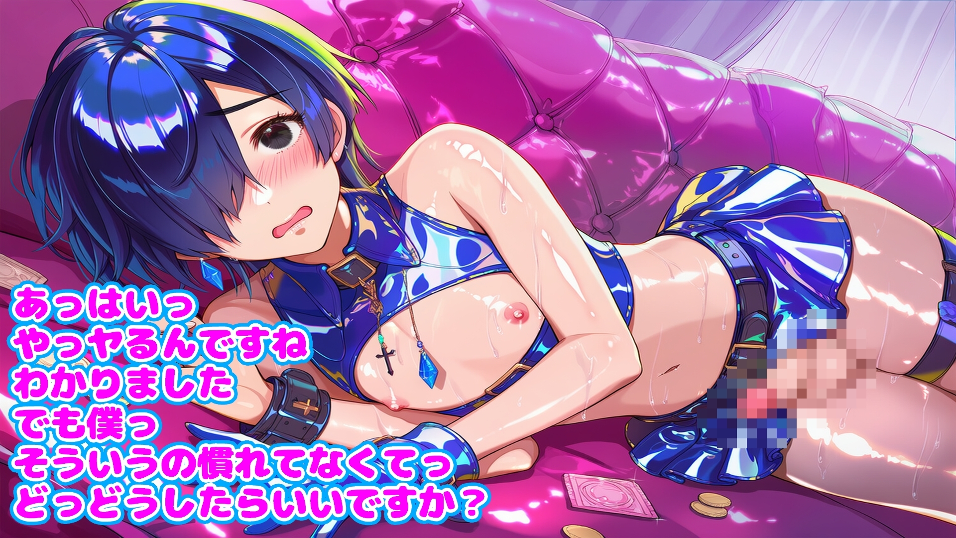 風俗に堕ちた男の娘 画像2