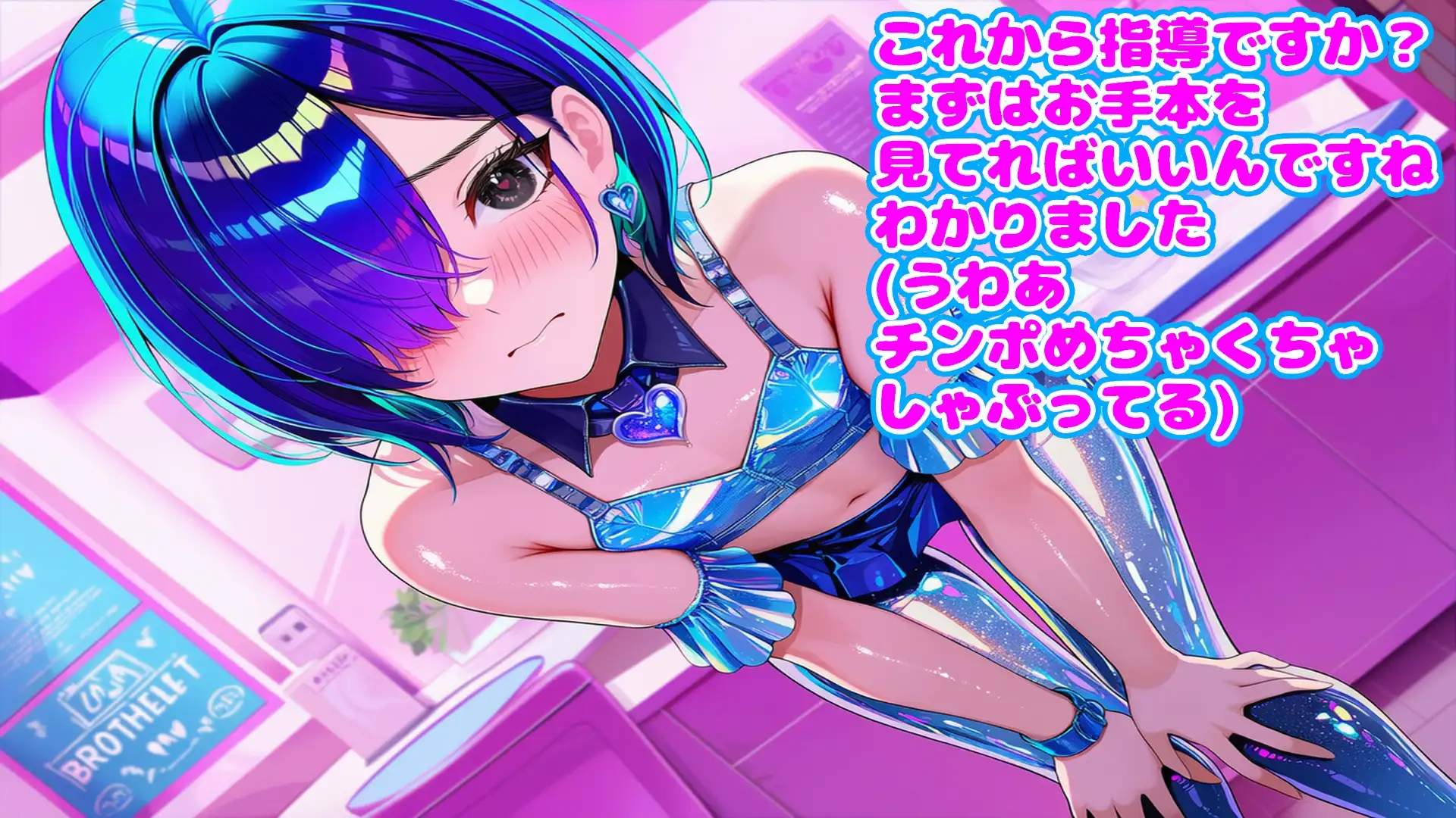風俗に堕ちた男の娘 サンプル画像 5