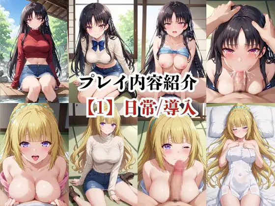 あのヒロインと禁断浮気SEX〜堀○鈴音&軽○沢恵編〜 サンプル画像 4