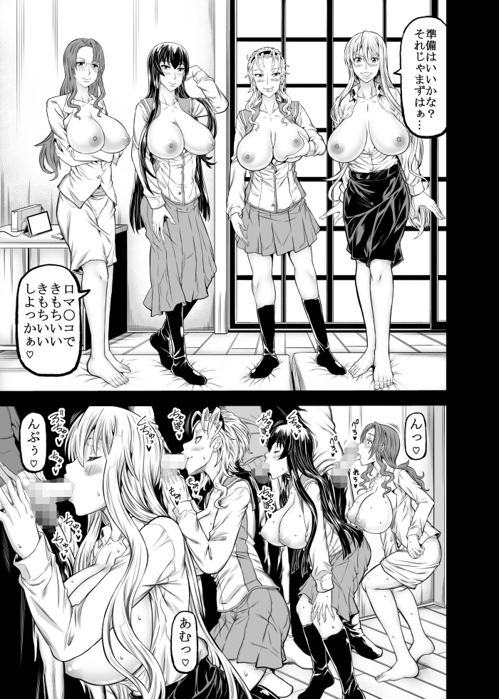 HOTP2 画像1