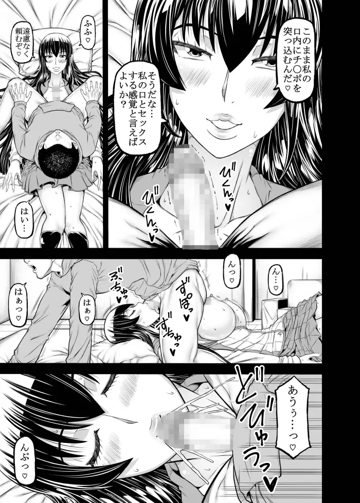 HOTP2 サンプル画像 2