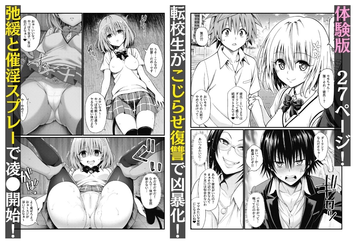 サンプル画像 1枚目