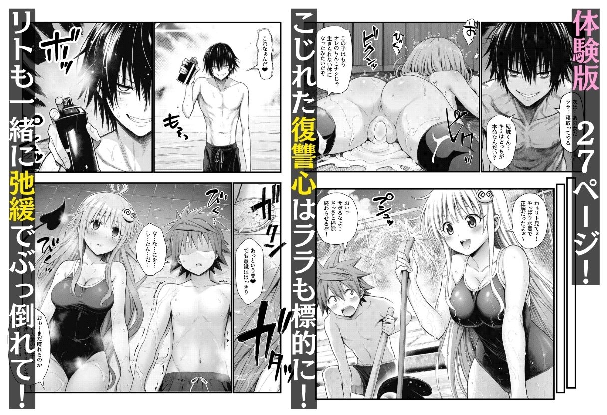 サンプル画像 3枚目