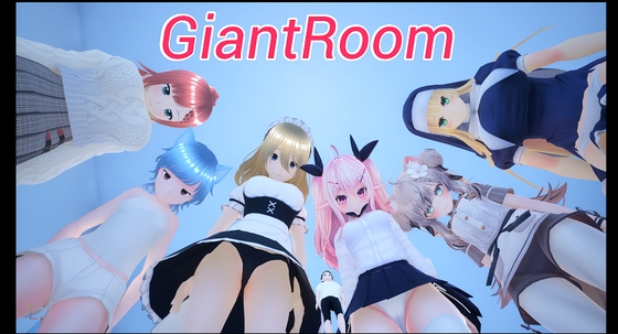 GiantRoom [Tak工房]