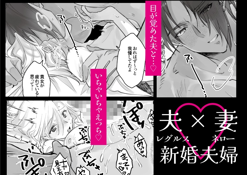 女王の長い夜 画像5