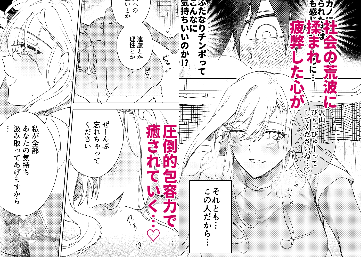 最近評判のマッサージ店 画像4