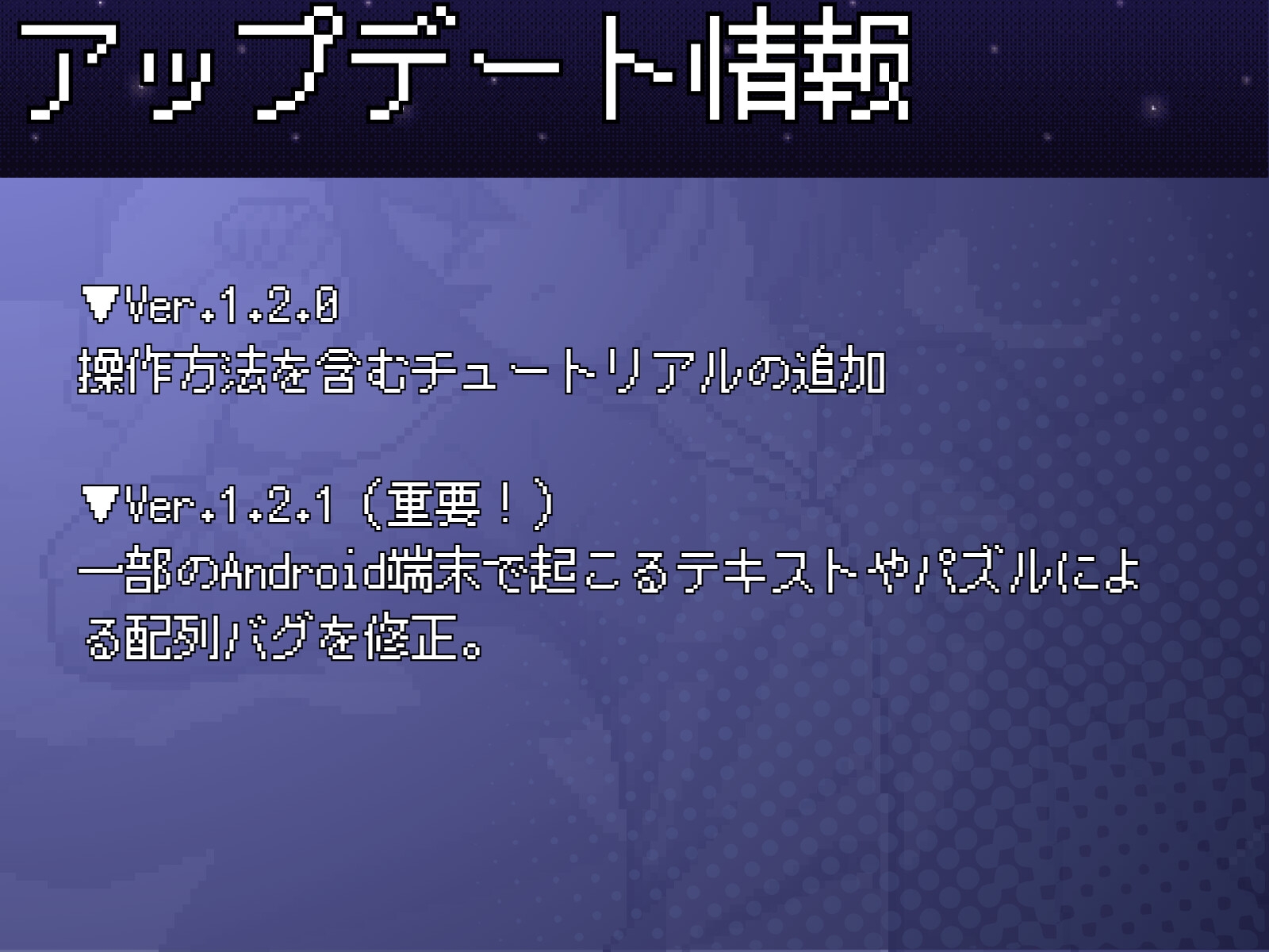 【近親相○】すやすやちゃれんじ -ユラ編-【睡姦おさわりシミュレーション】 画像6