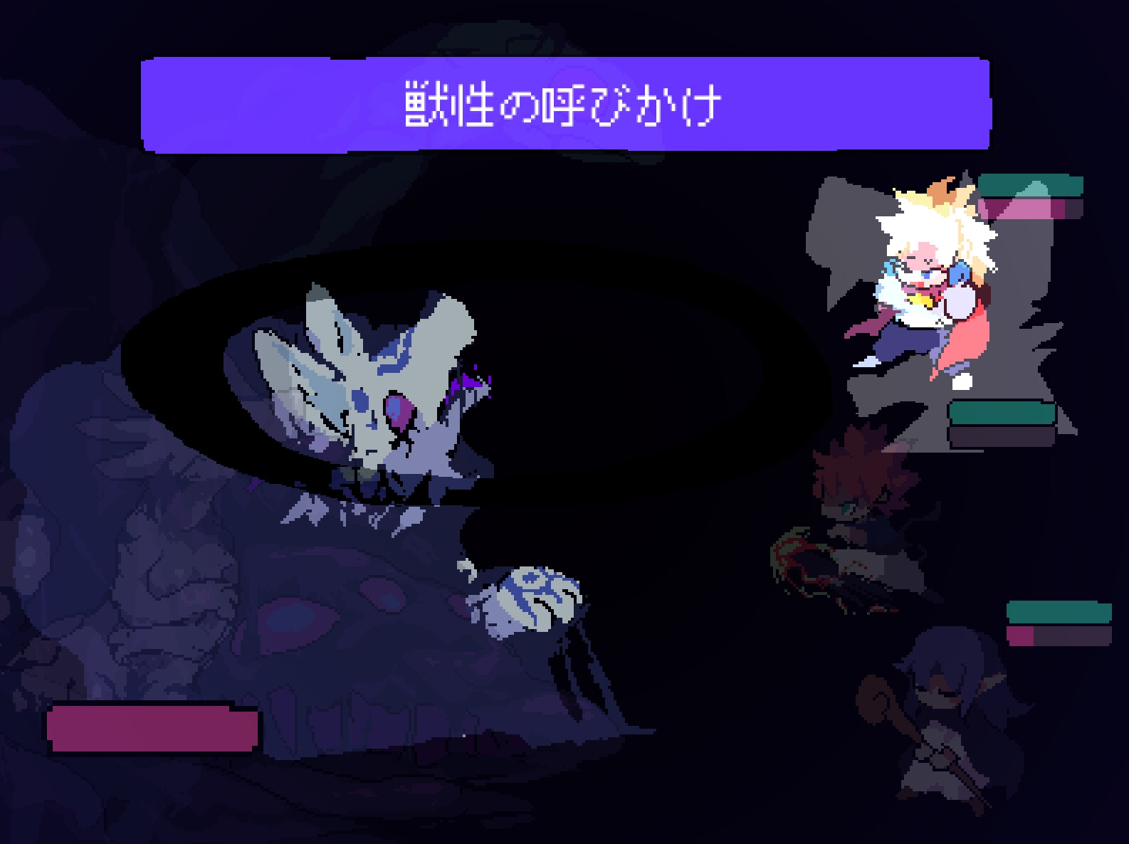 Corrupted Brave Party thumbnail 3