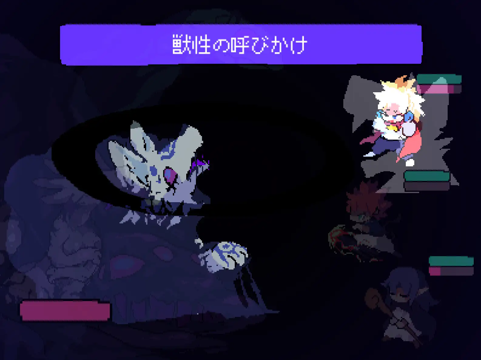 Corrupted Brave Party [Ouroporos] | DLsite 同人 - R18