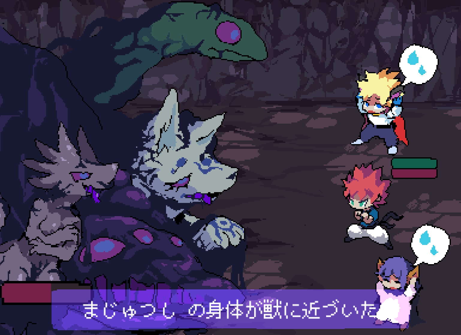 Corrupted Brave Party thumbnail 4
