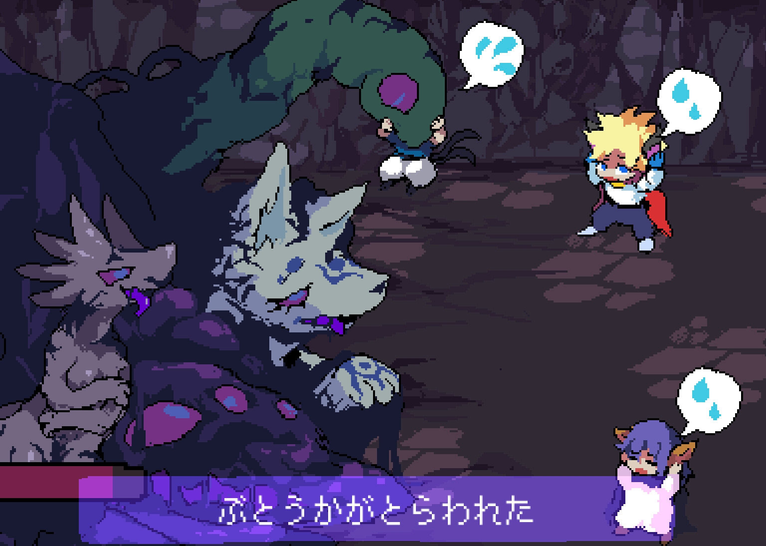 Corrupted Brave Party thumbnail 5