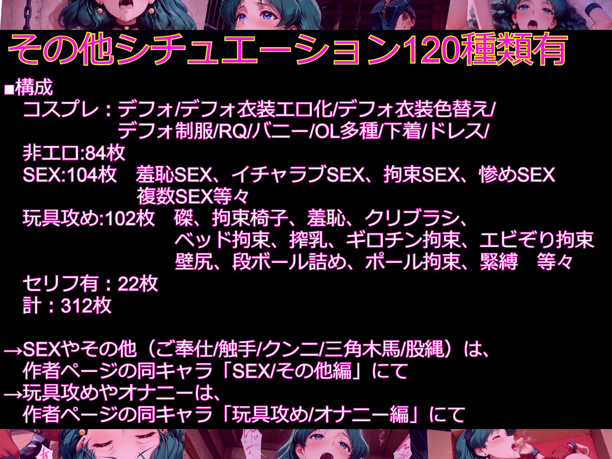 【衣装多種】み〇る様気品崩壊の連続絶頂、その気品あふれるお顔が絶頂の嵐にのまれだらしないアヘ顔で歪み狂う_SEX玩具編 サンプル画像 10