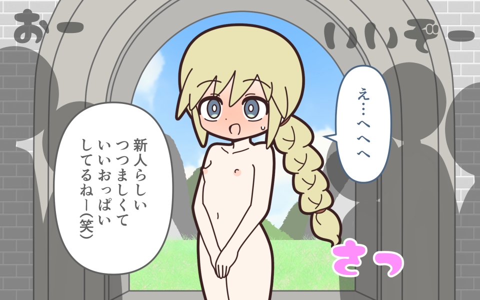 理不尽ファンタジー1入国審査_3