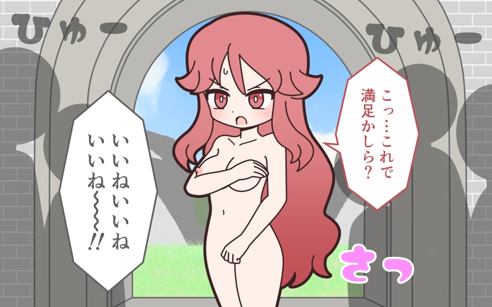 理不尽ファンタジー1入国審査_4
